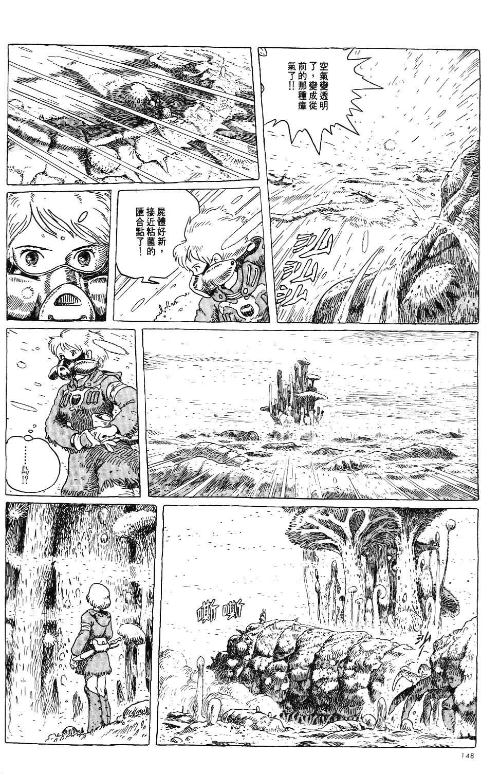 第141页