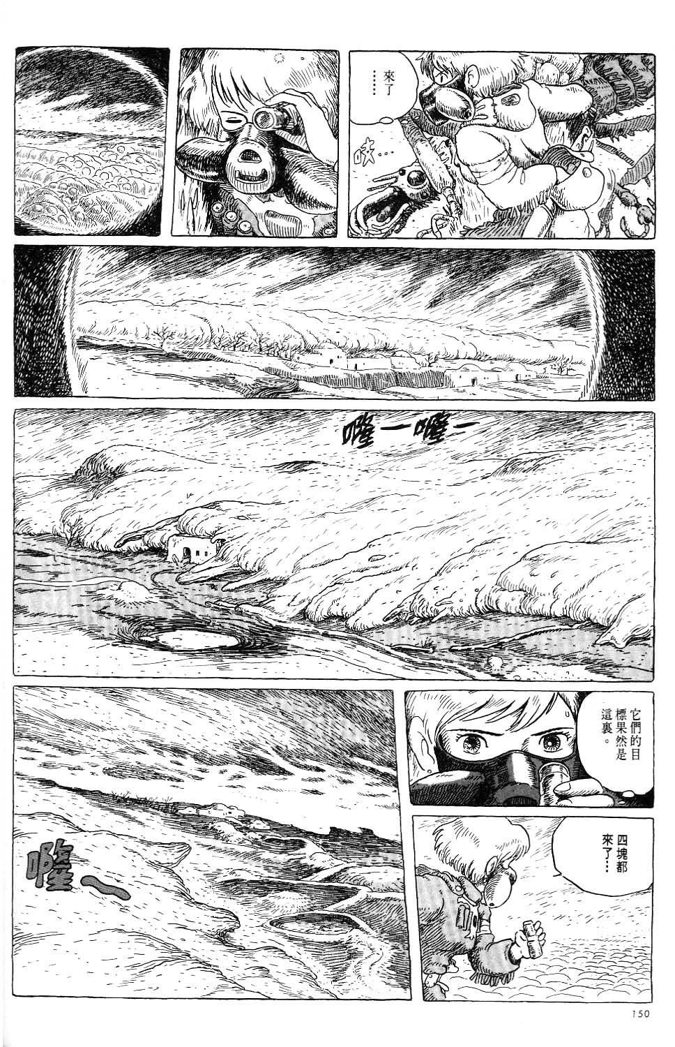 第143页