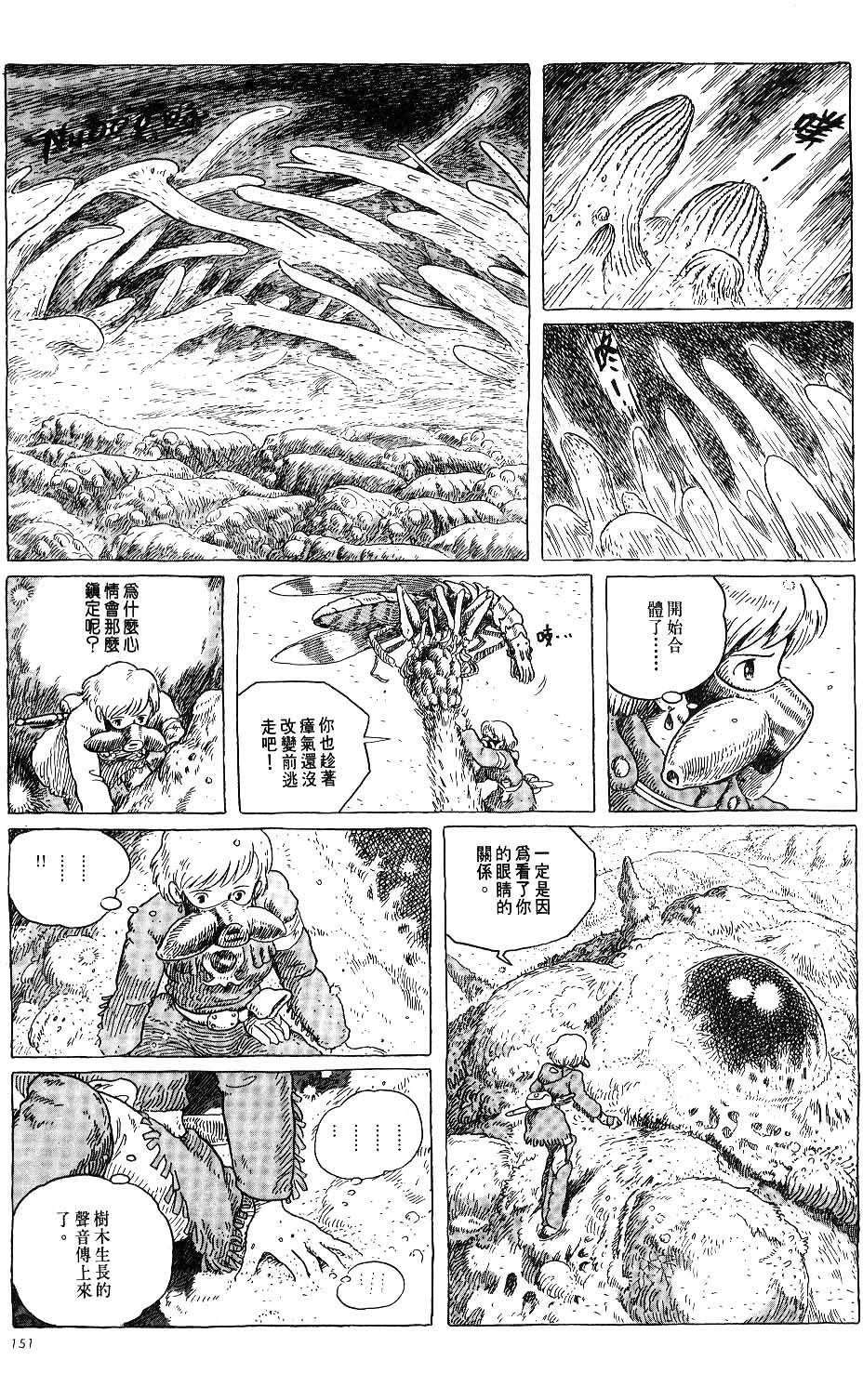 第144页