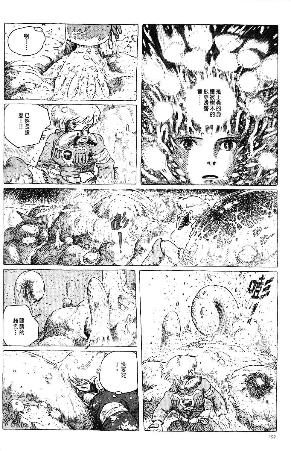 第145页