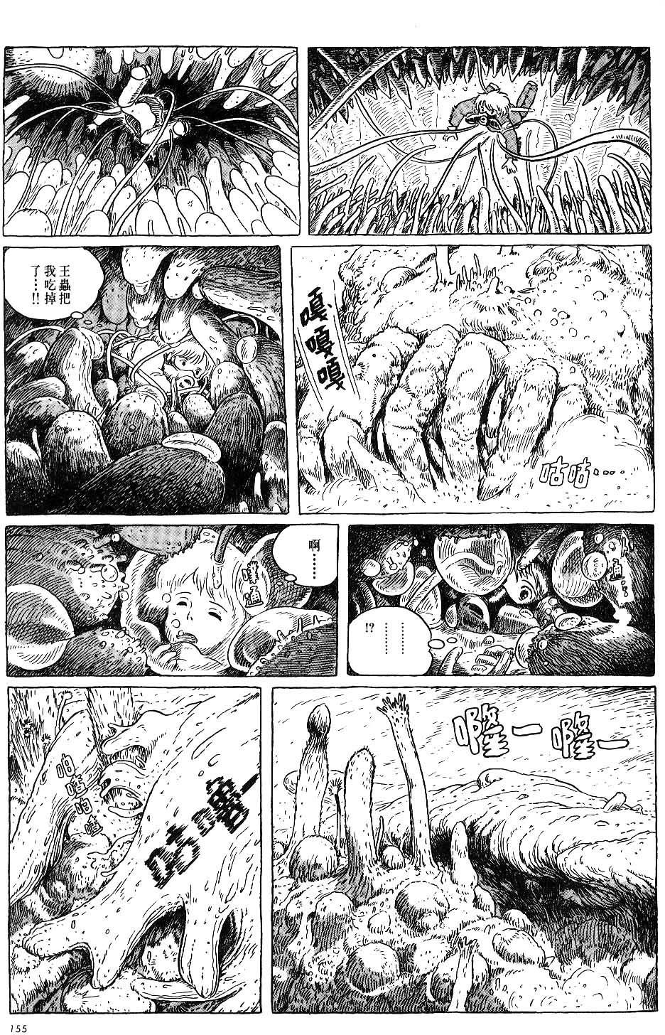第148页