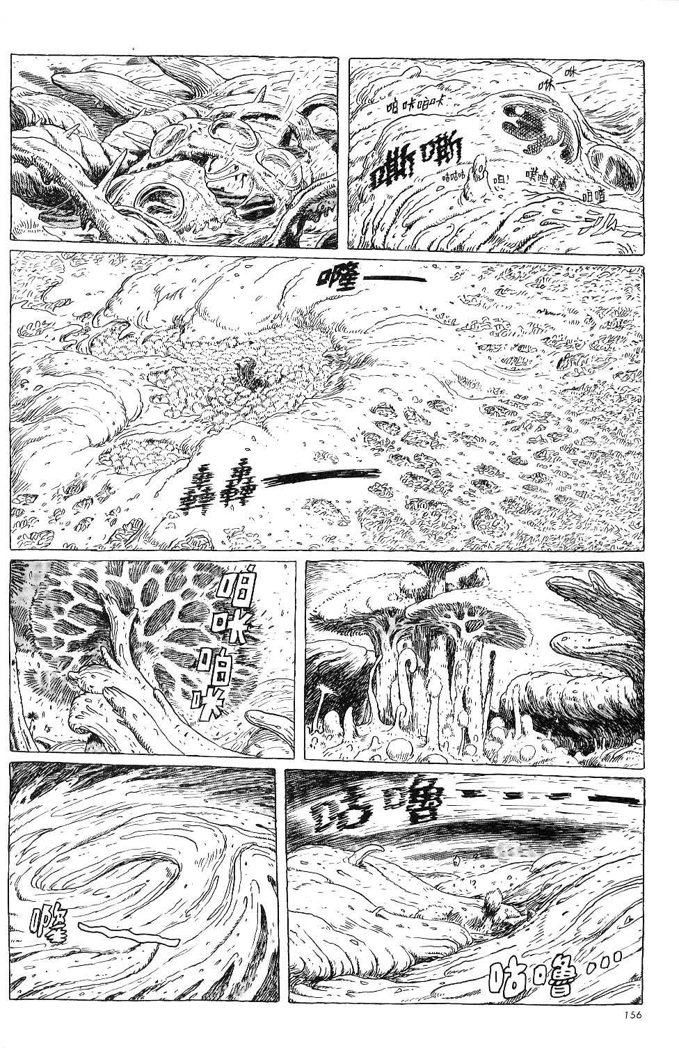 第149页