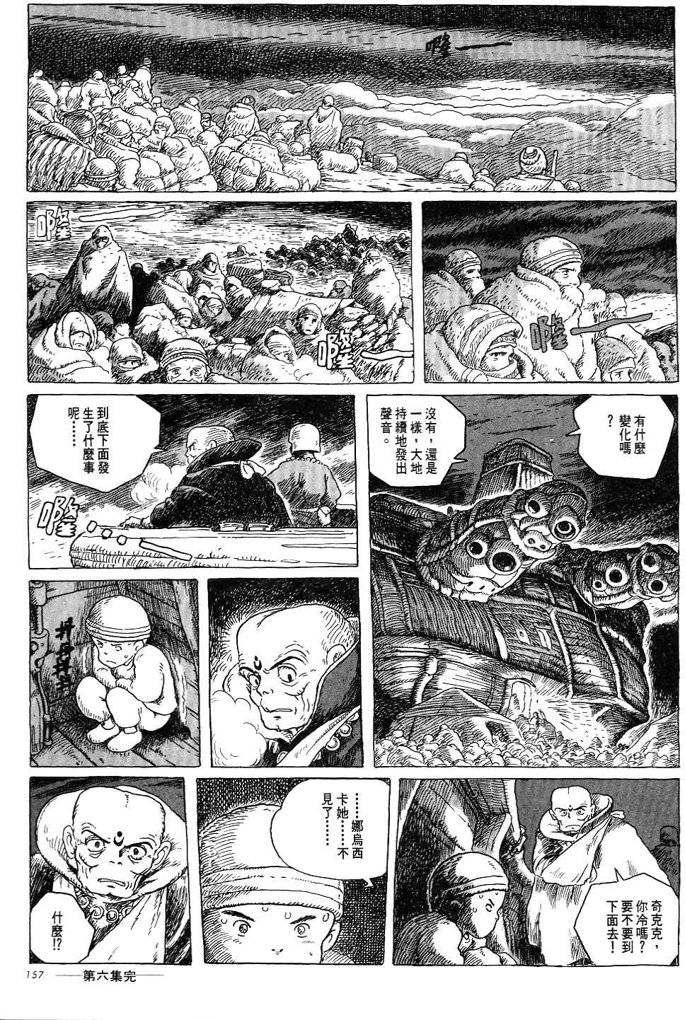 第150页