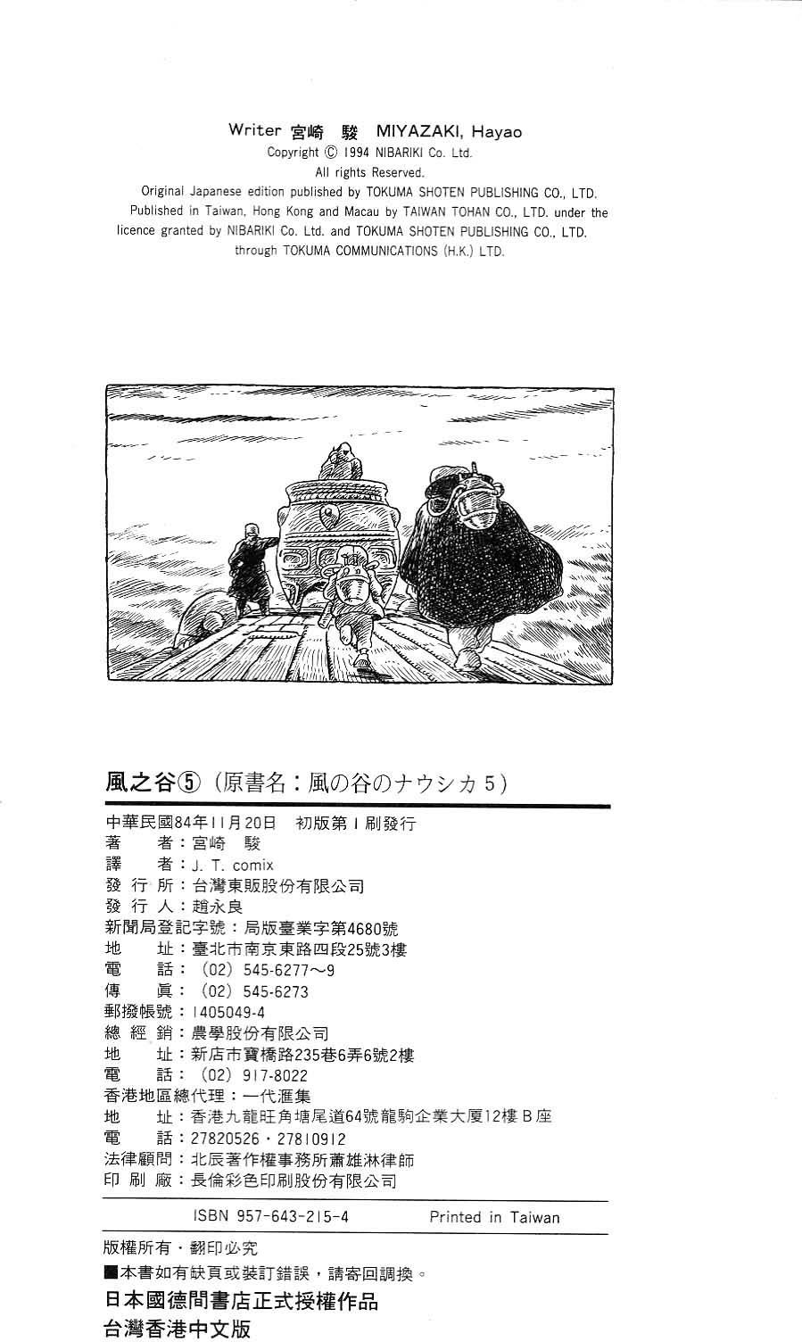 第151页