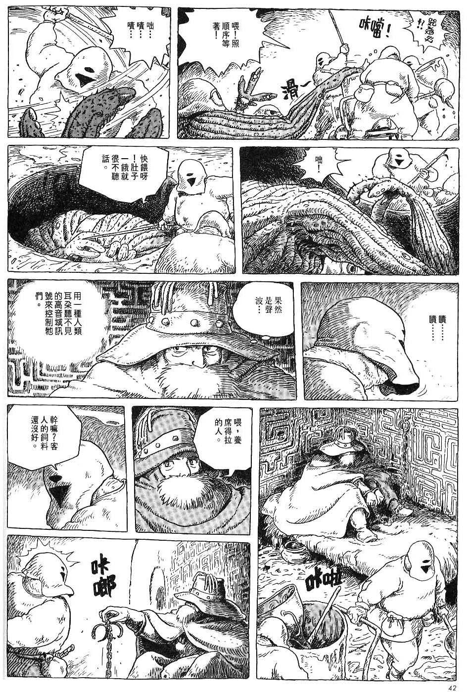 第36页