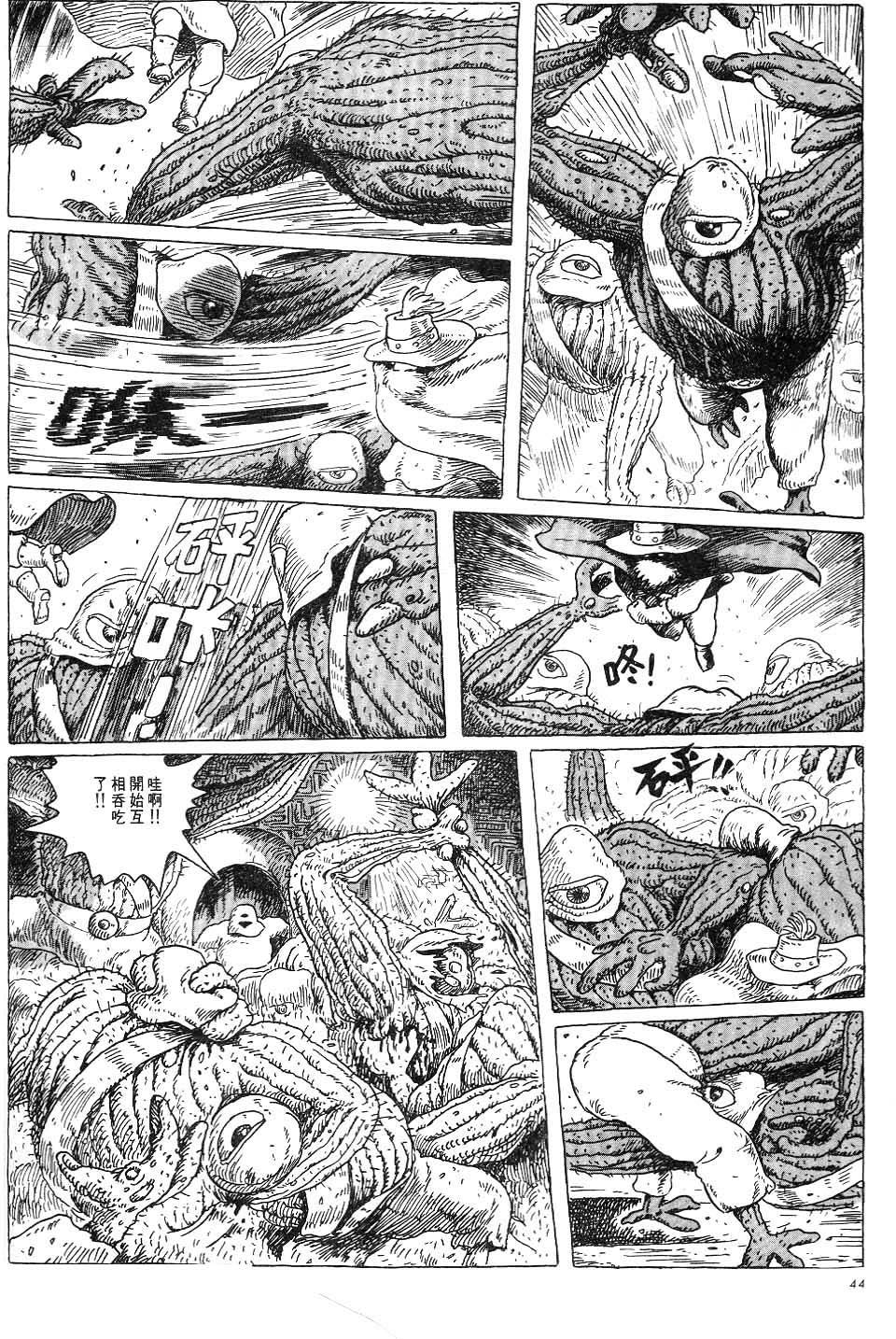 第38页