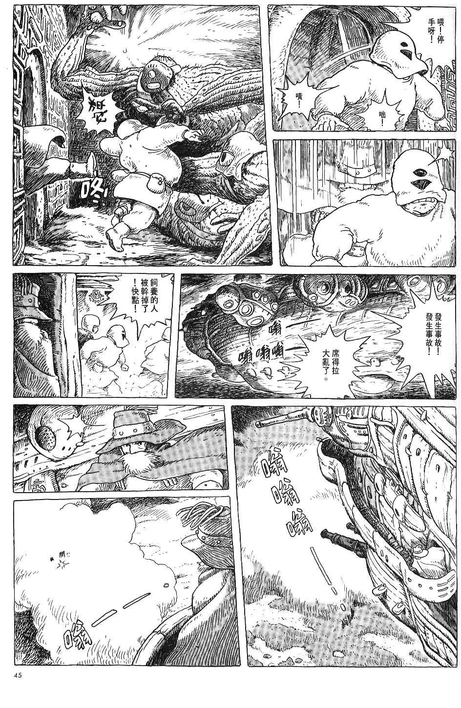 第39页