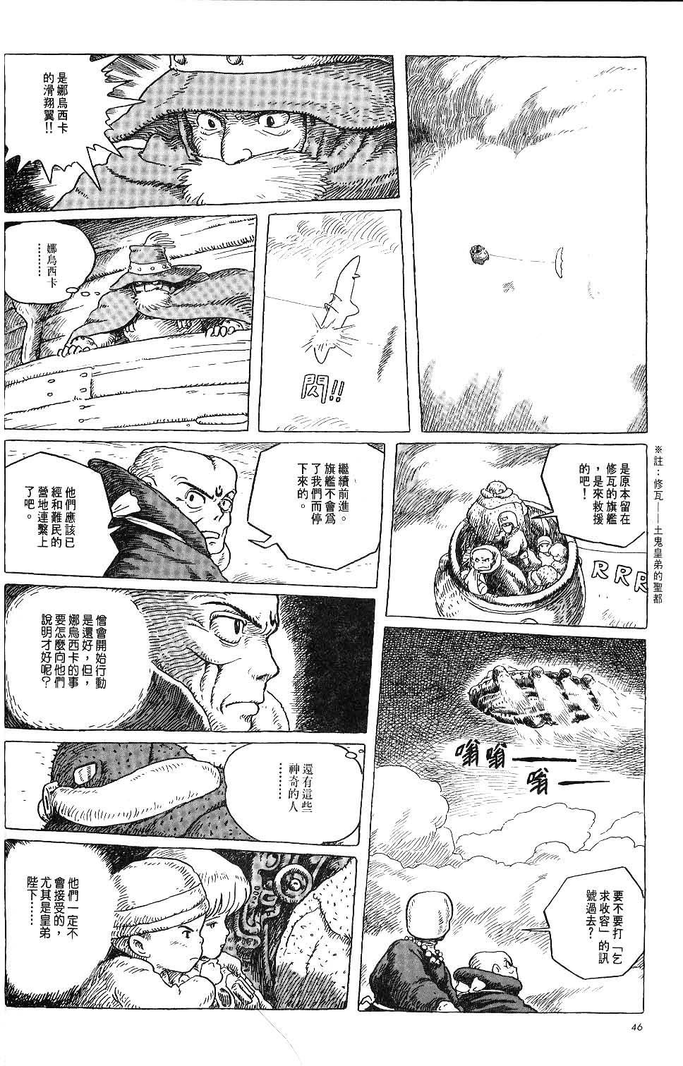 第40页