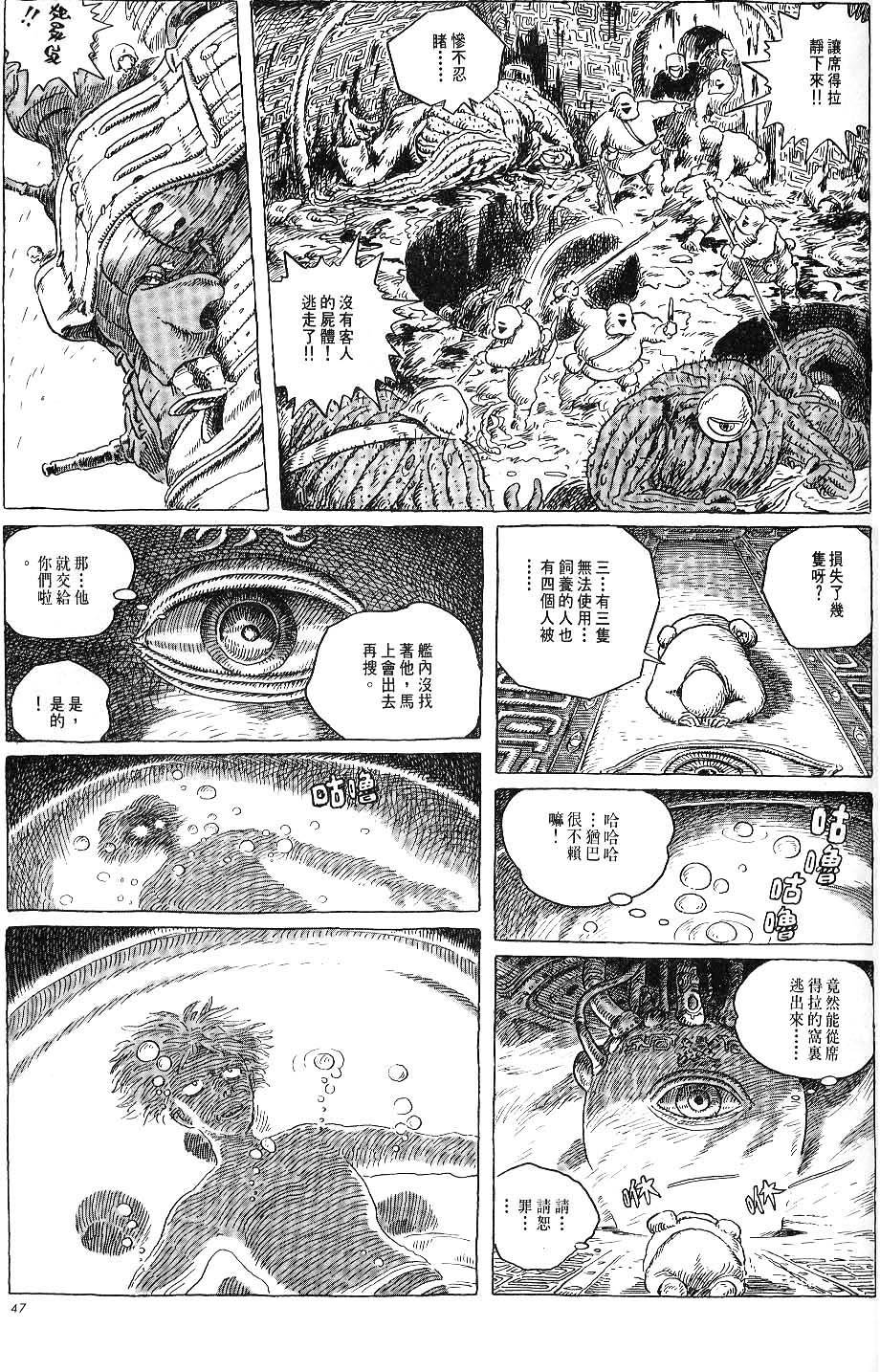 第41页
