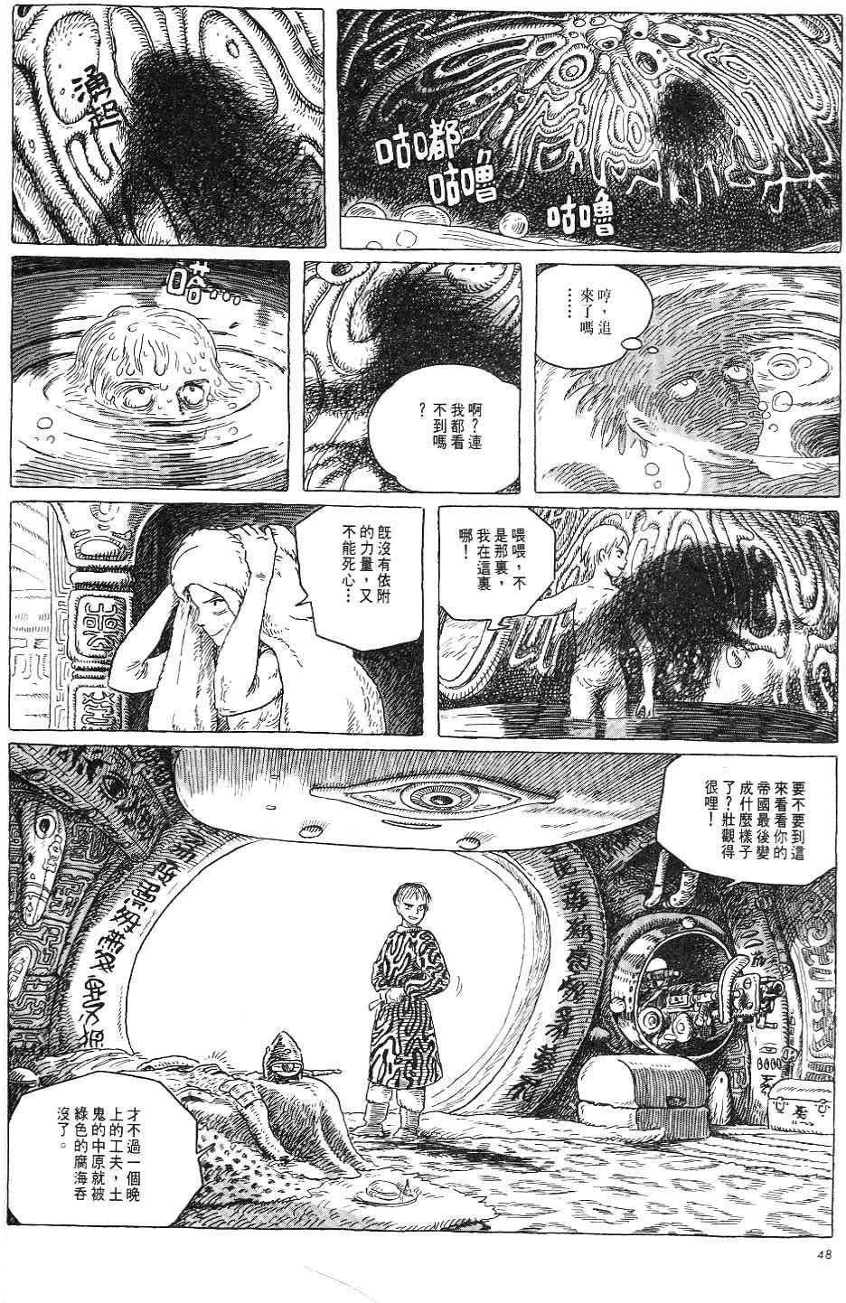 第42页