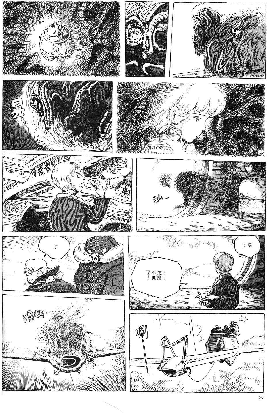 第44页