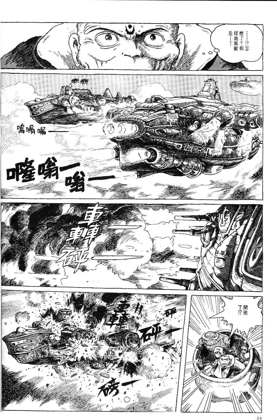 第48页