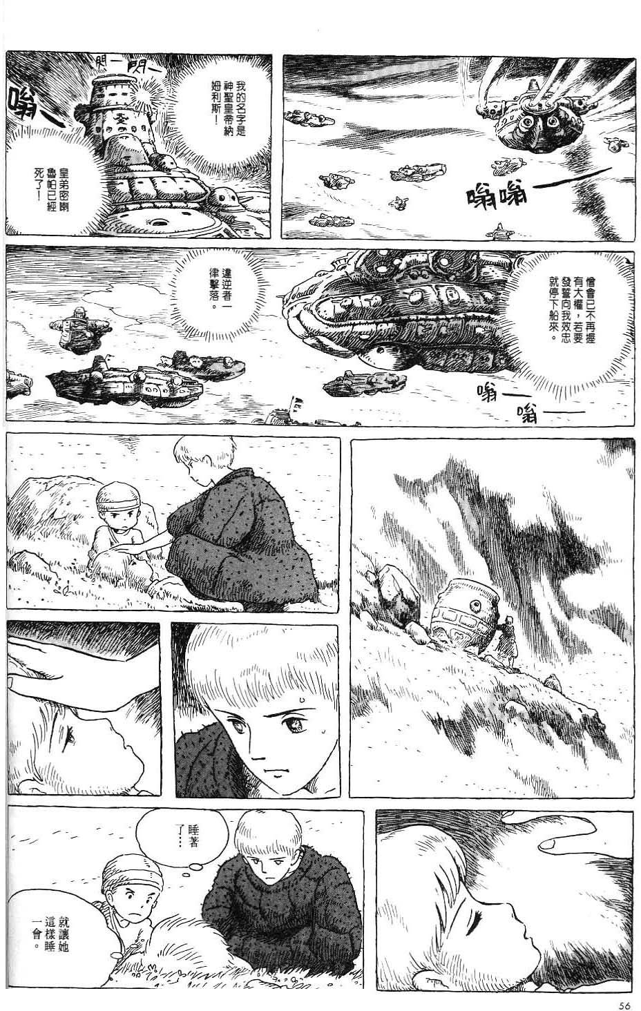 第50页