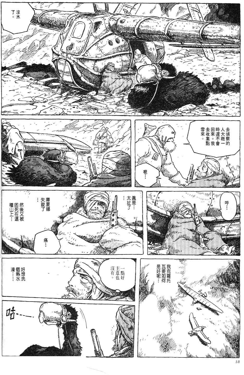 第52页