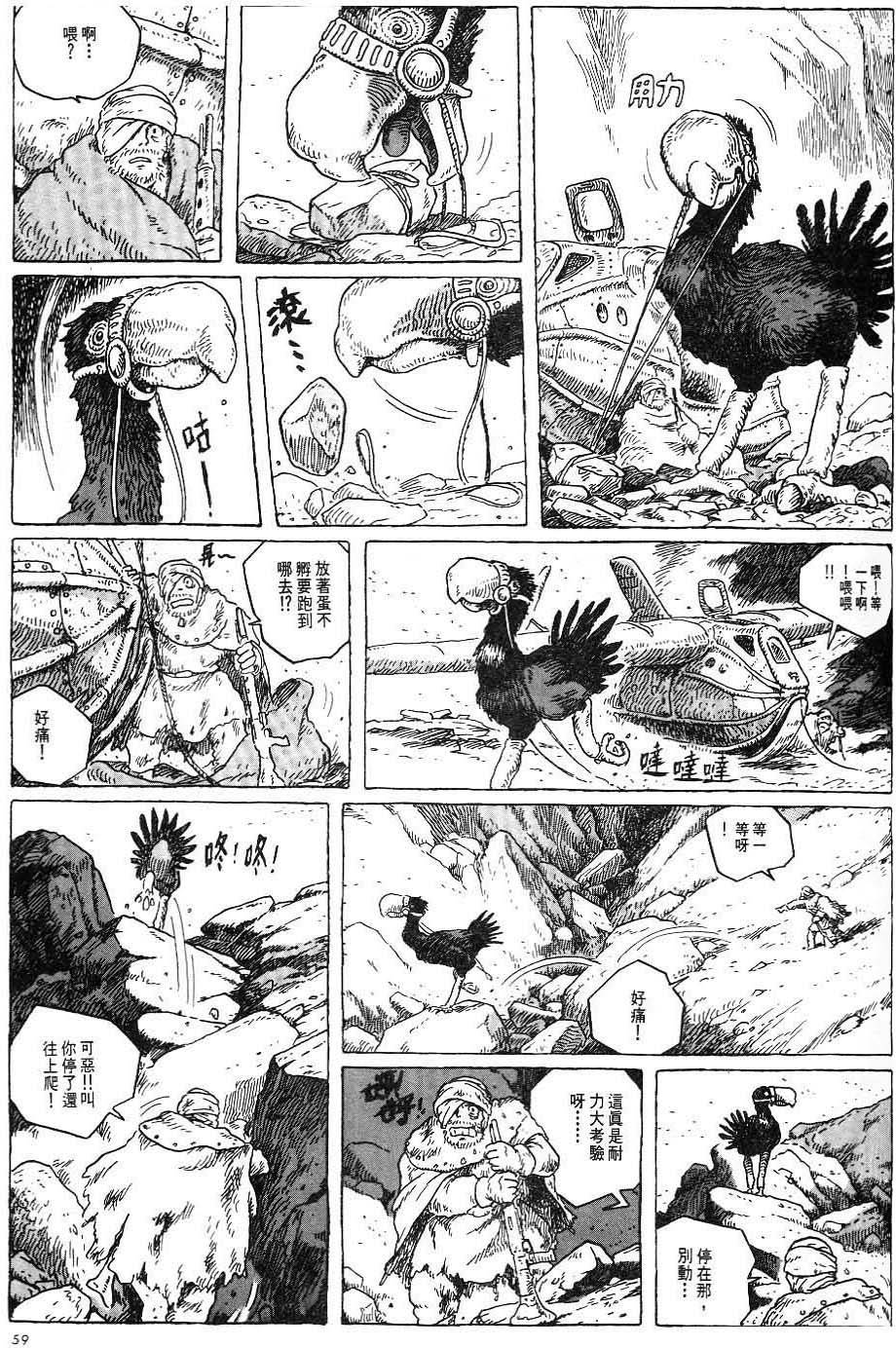 第53页