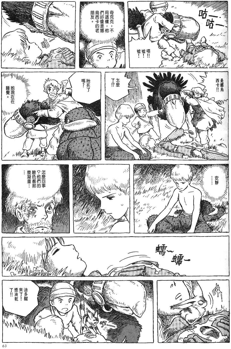 第57页
