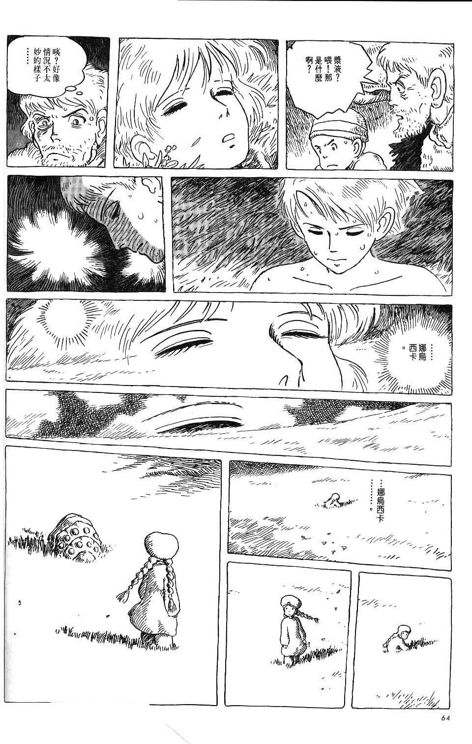 第58页