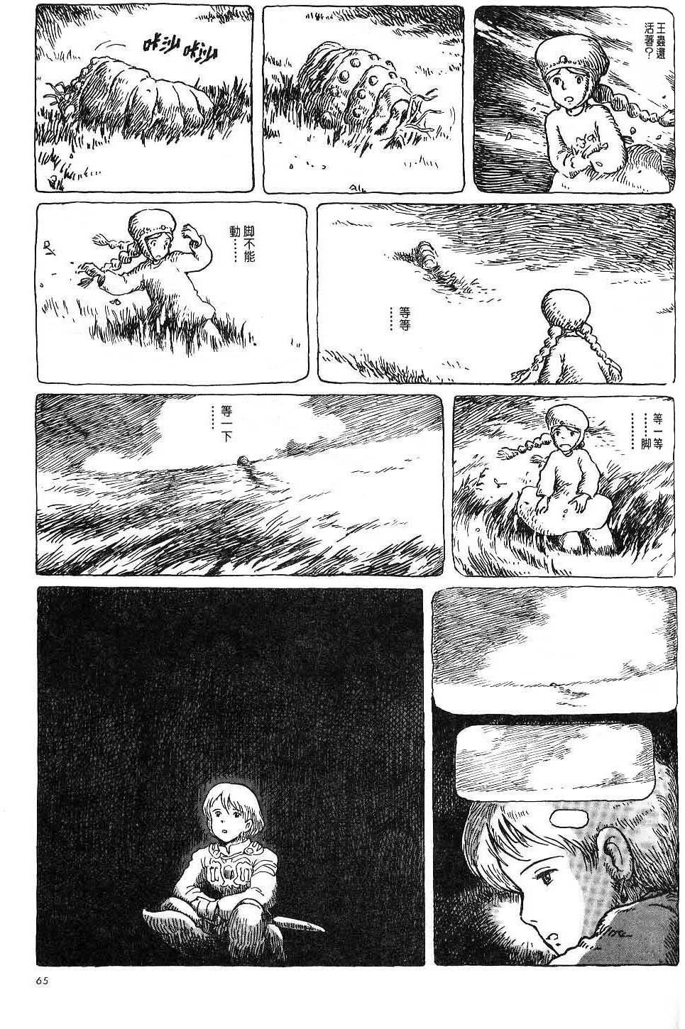 第59页