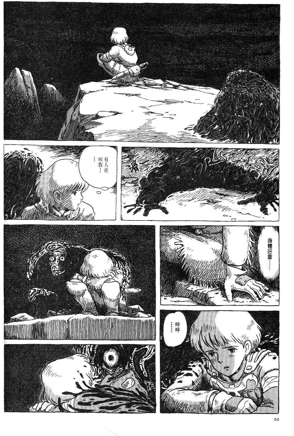 第60页