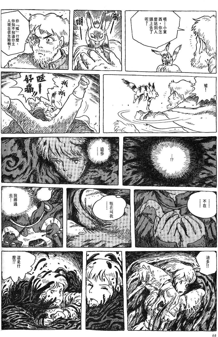 第62页