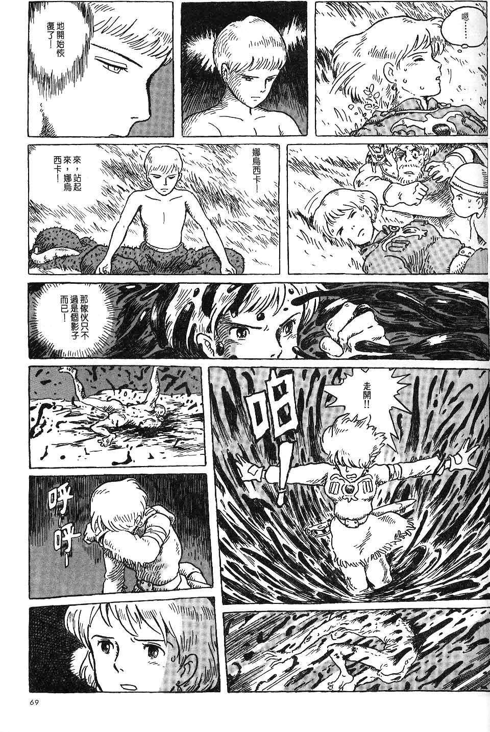 第63页