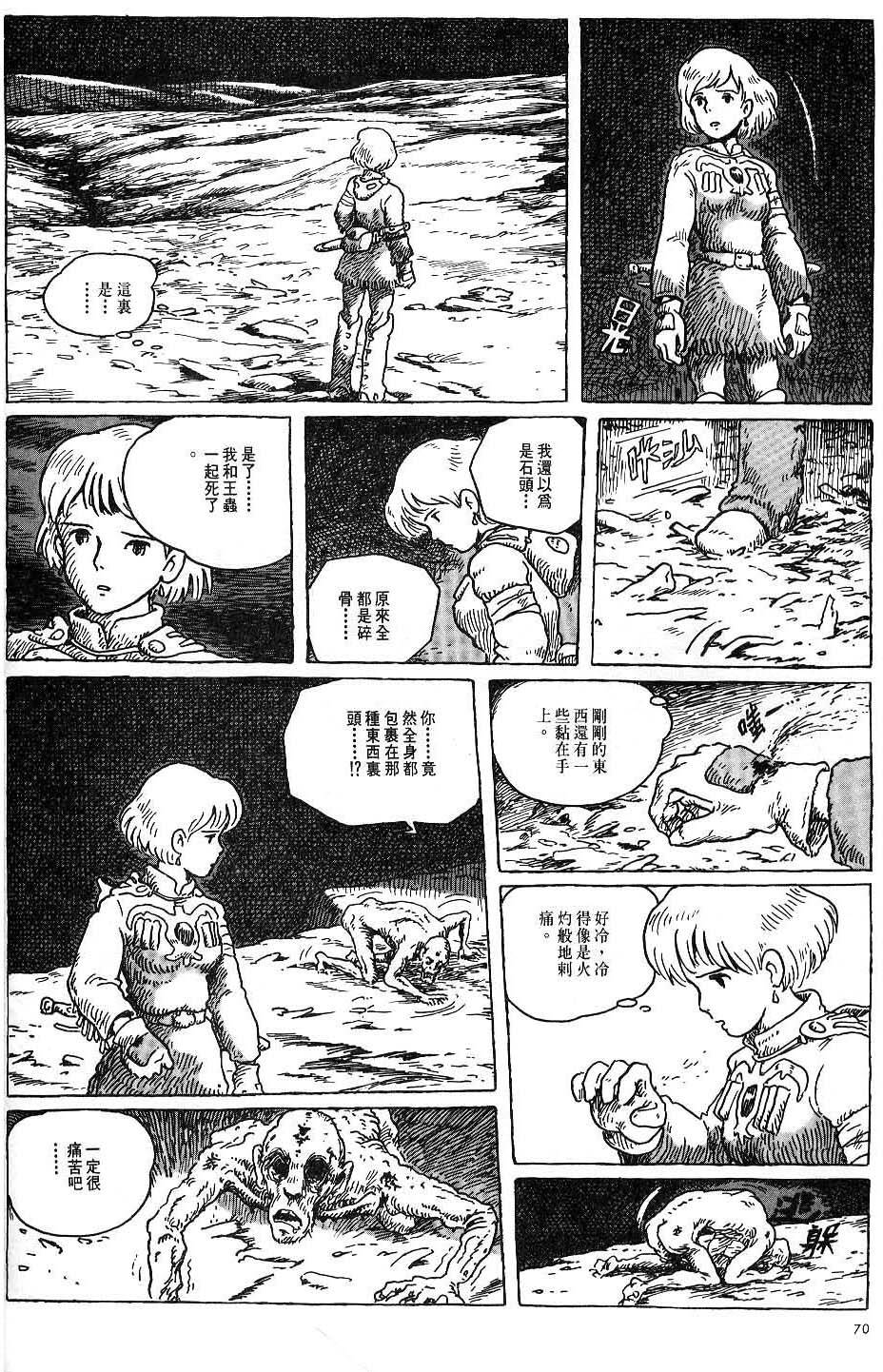 第64页
