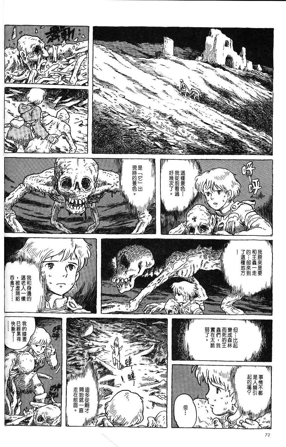 第66页