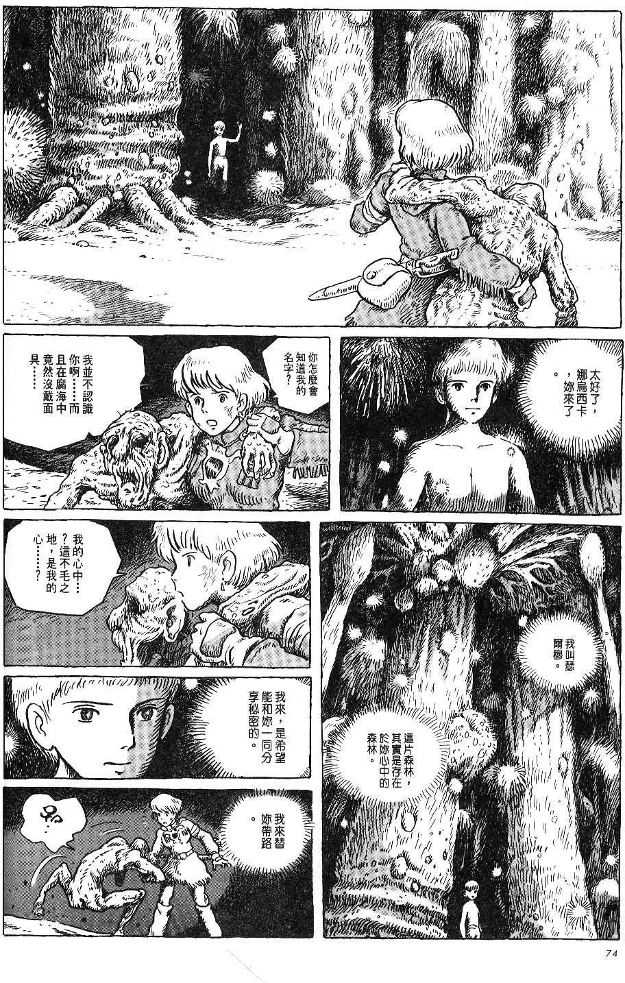 第68页