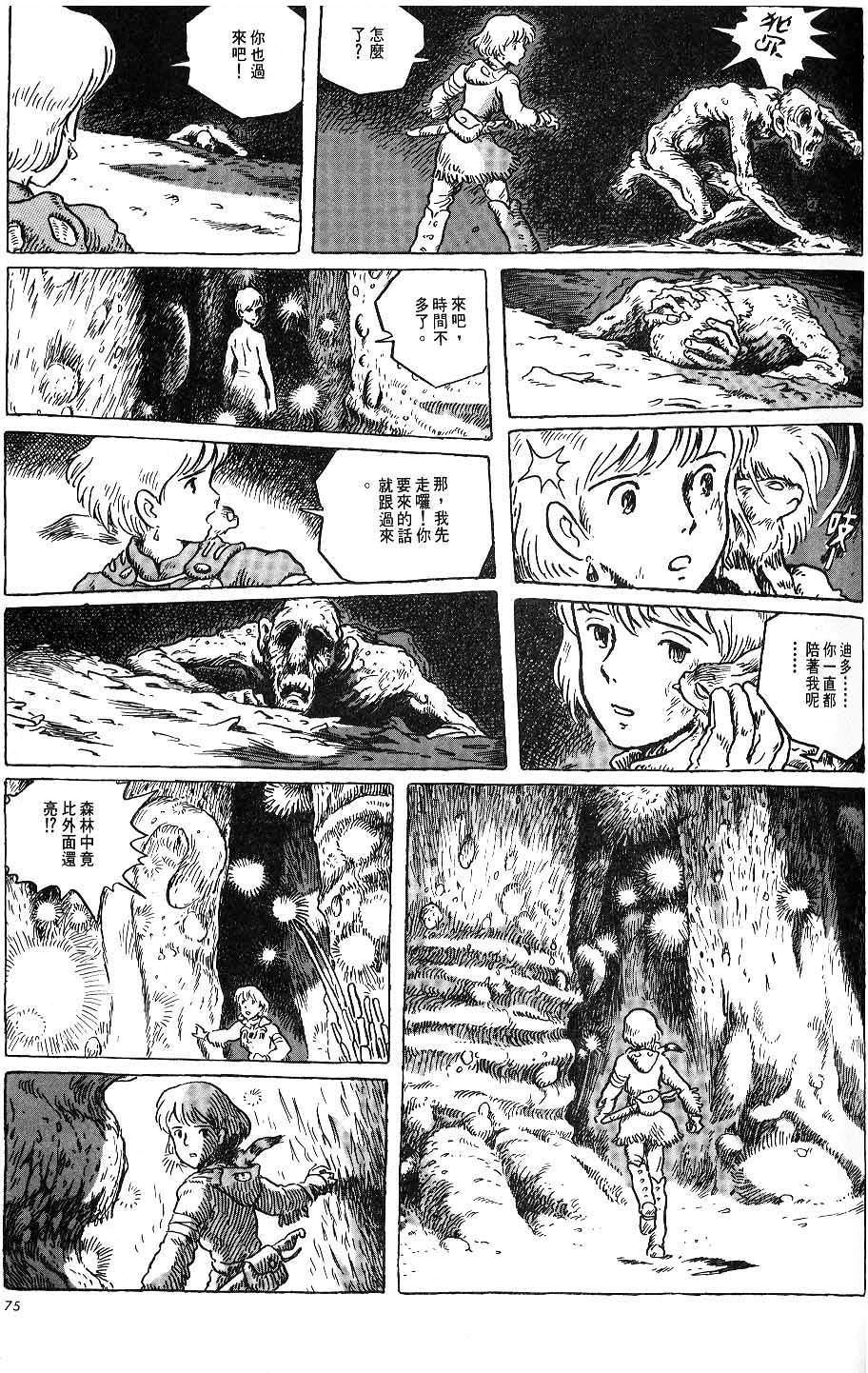 第69页