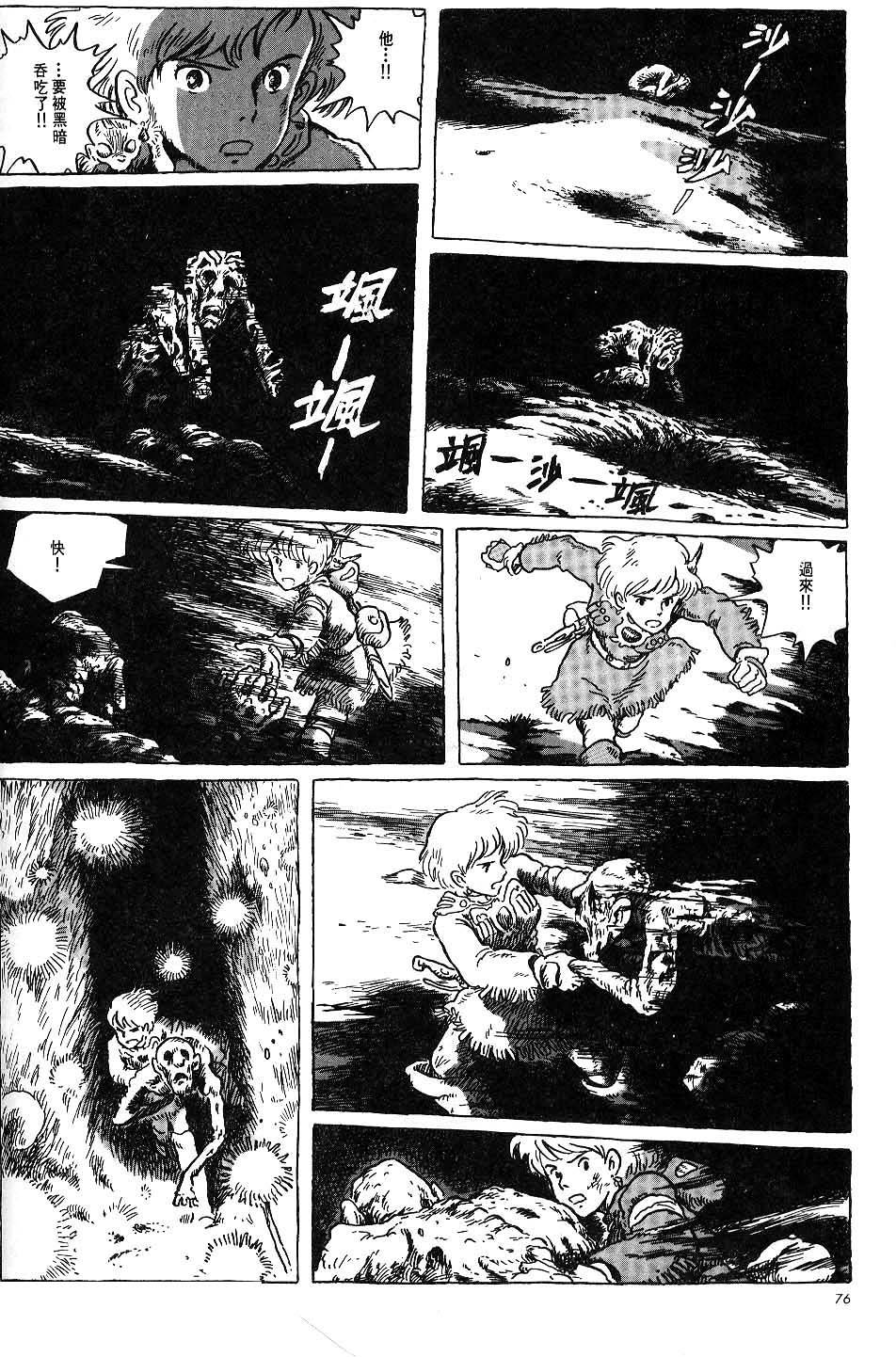 第70页