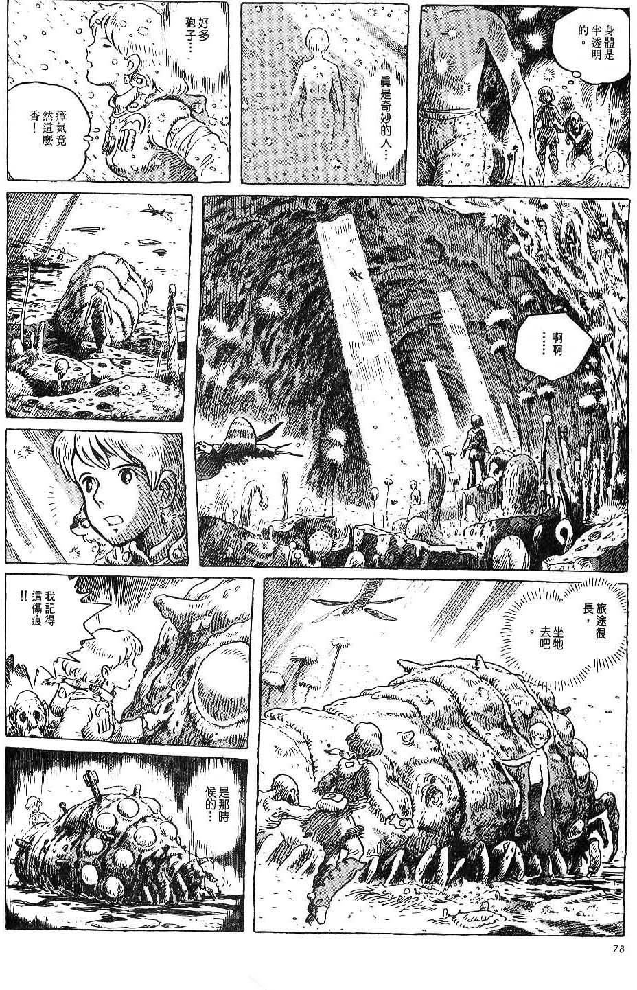 第72页