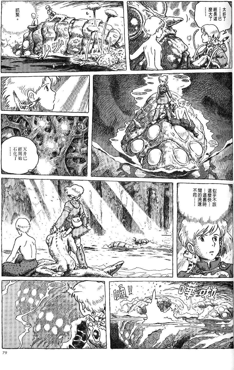第73页