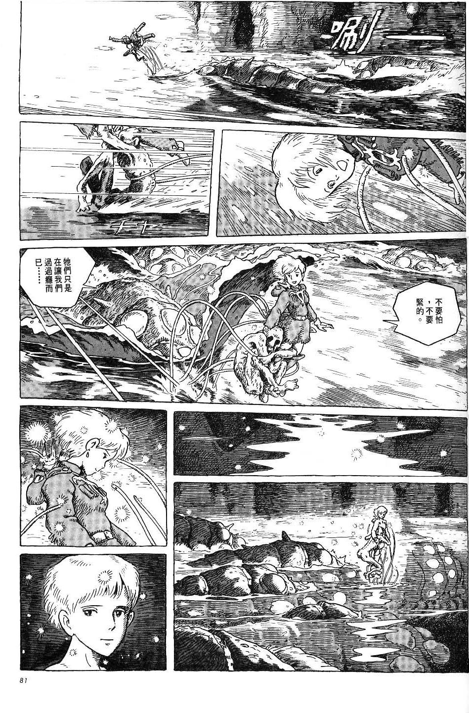 第75页