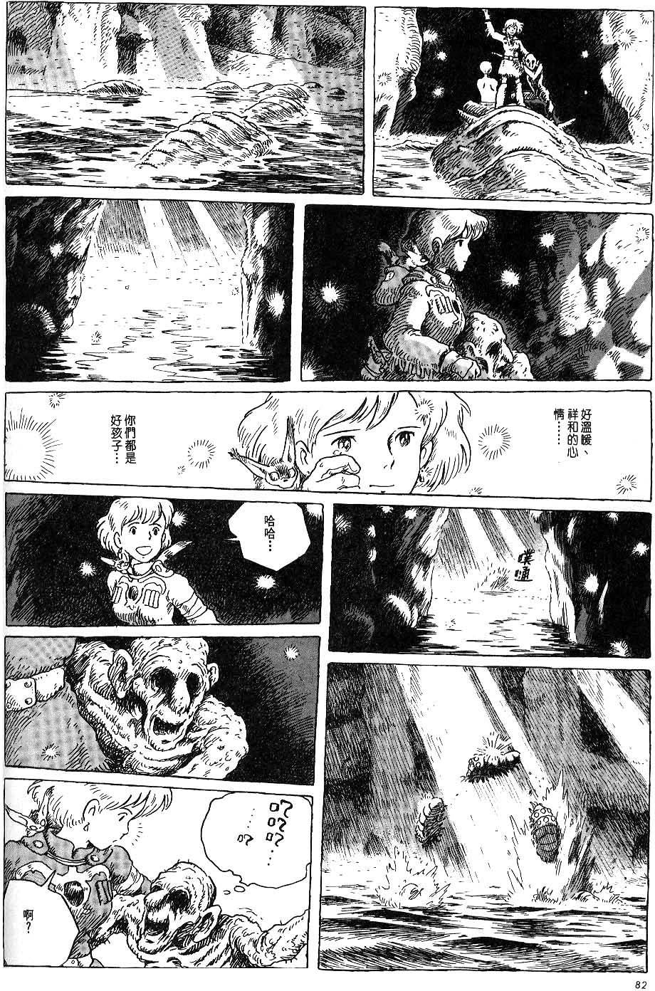 第76页