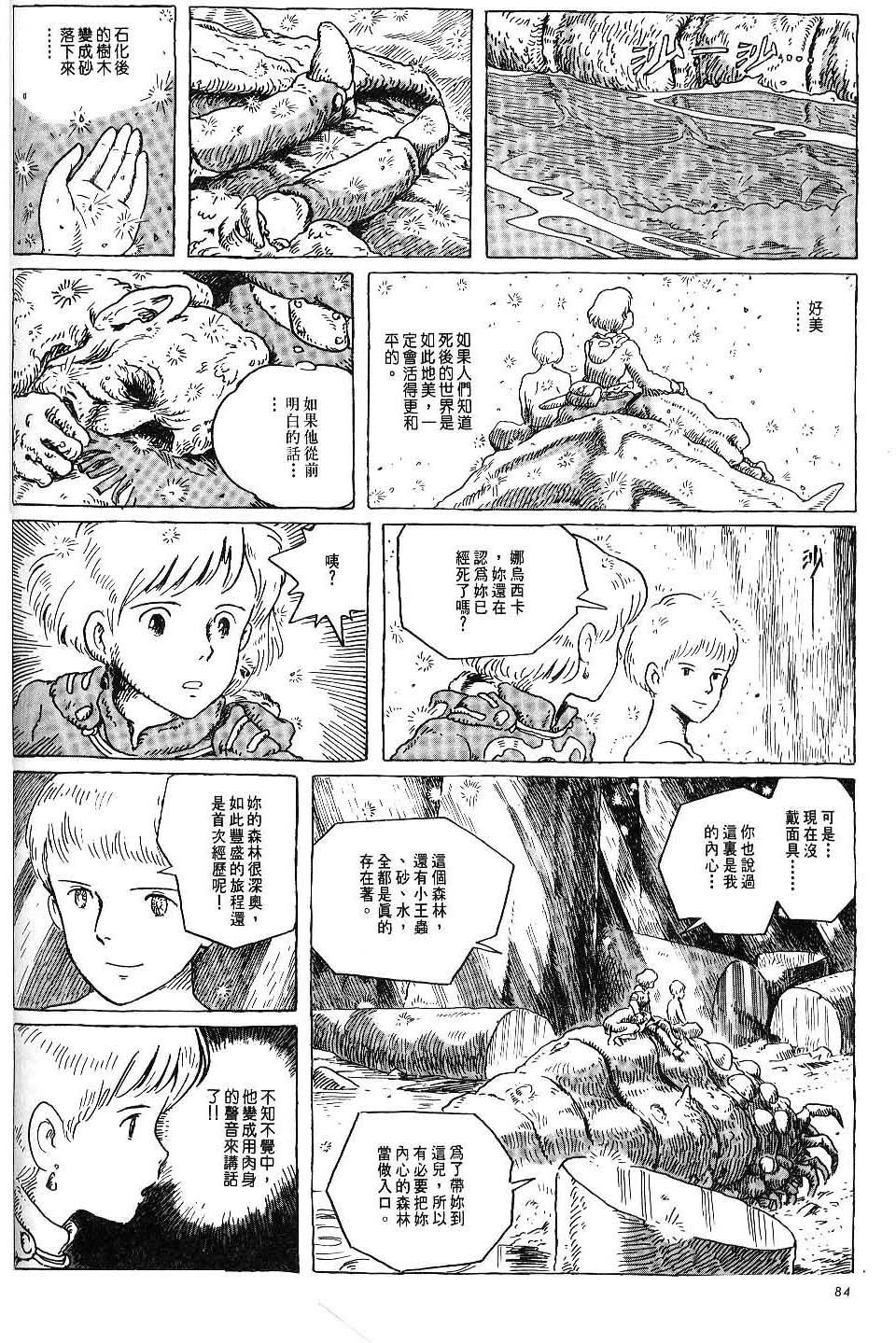 第78页