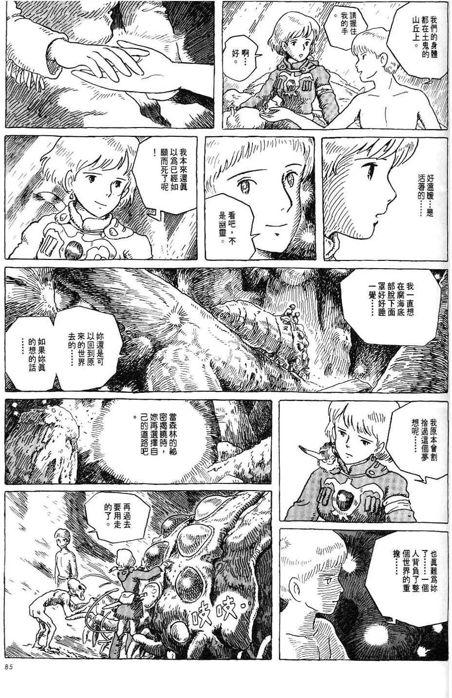 第79页