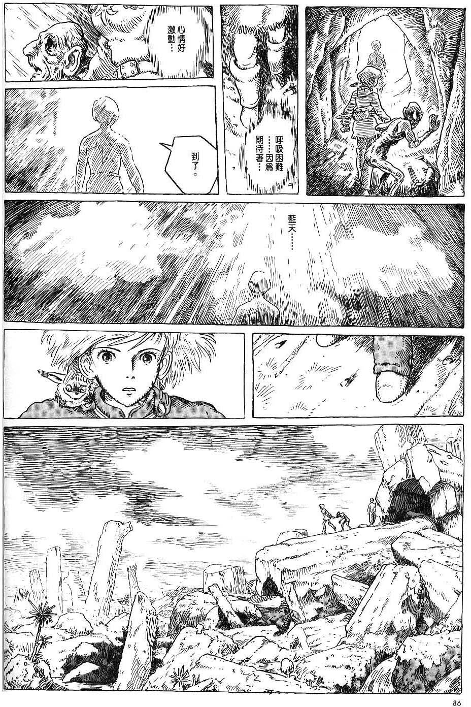第80页