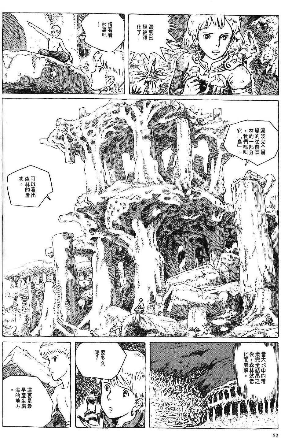 第82页