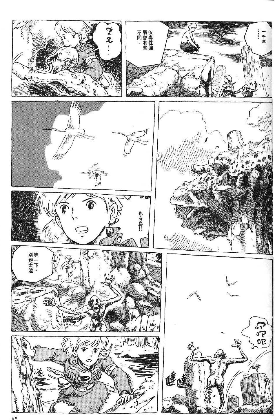 第83页