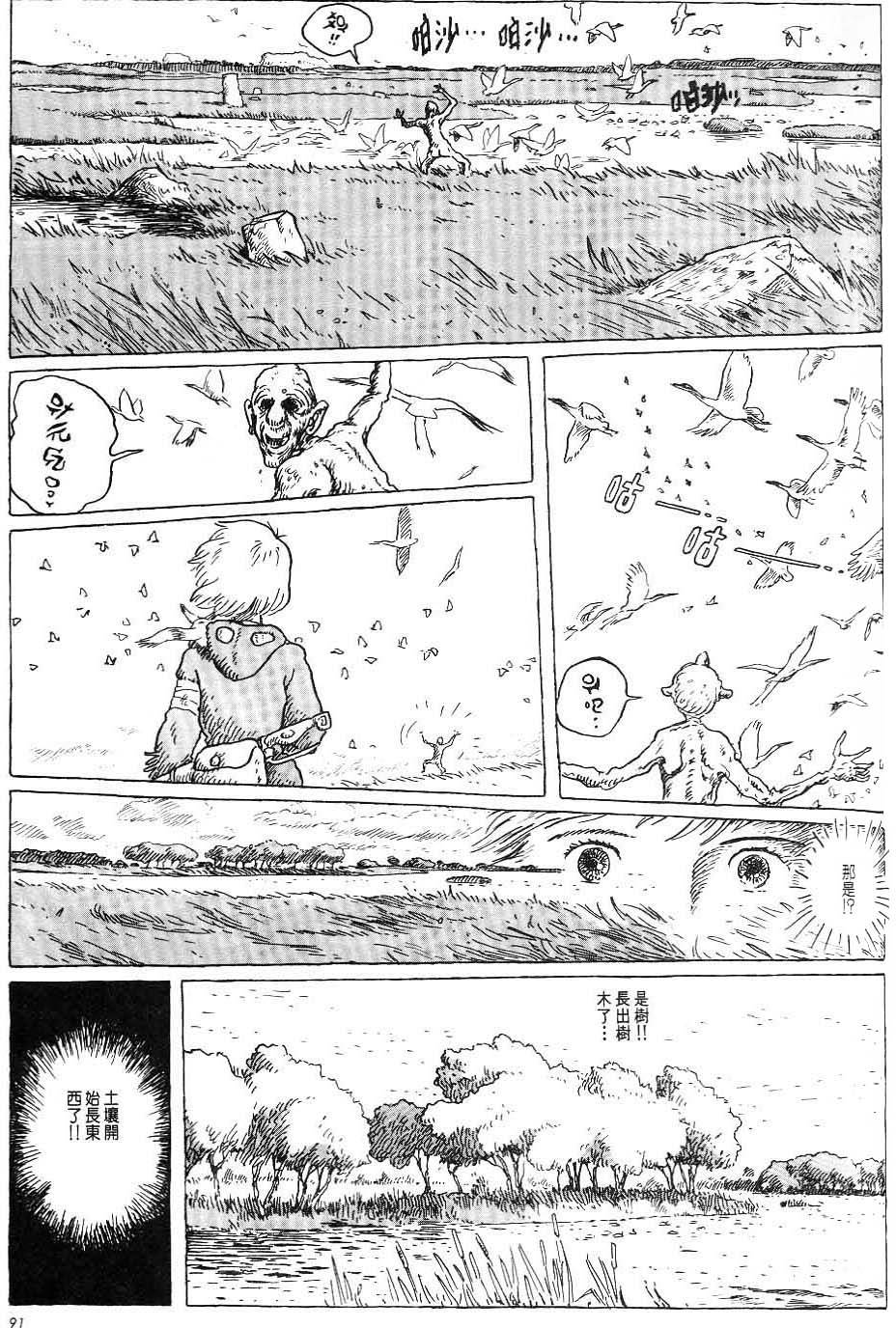第85页
