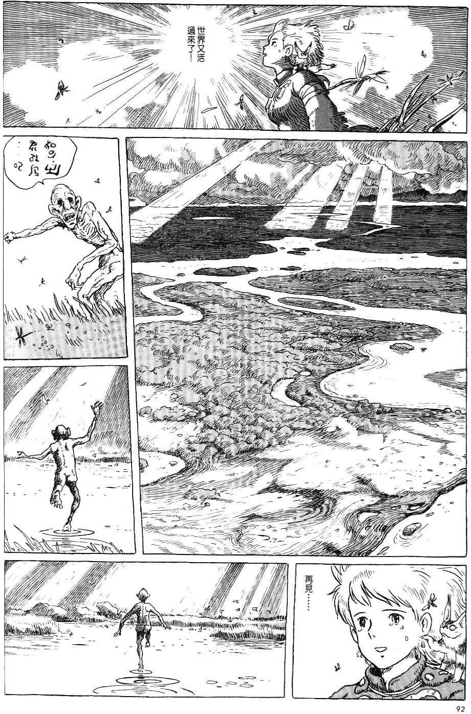 第86页