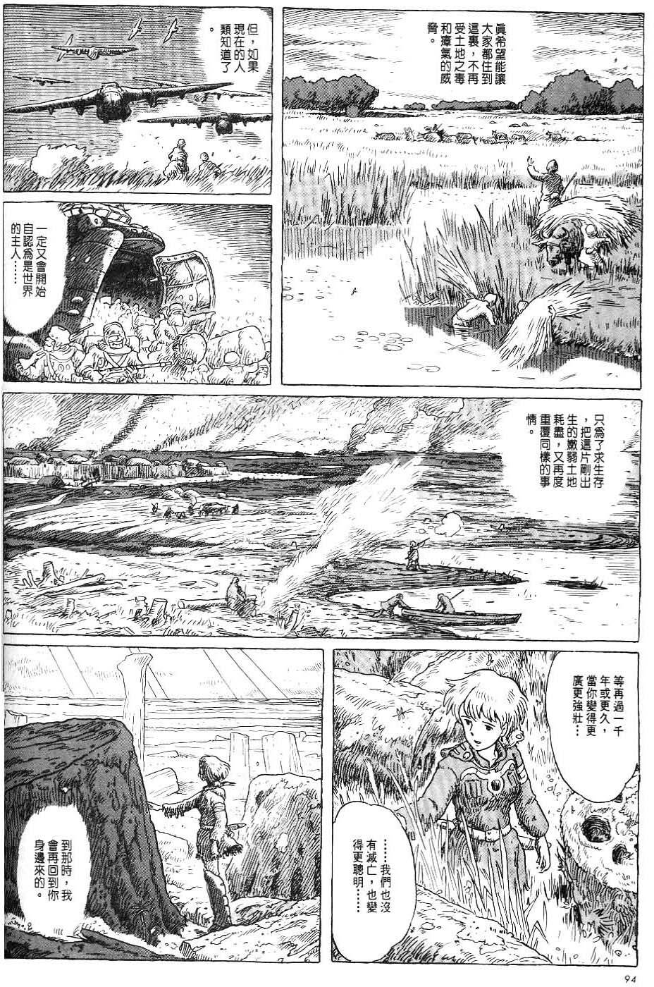 第88页
