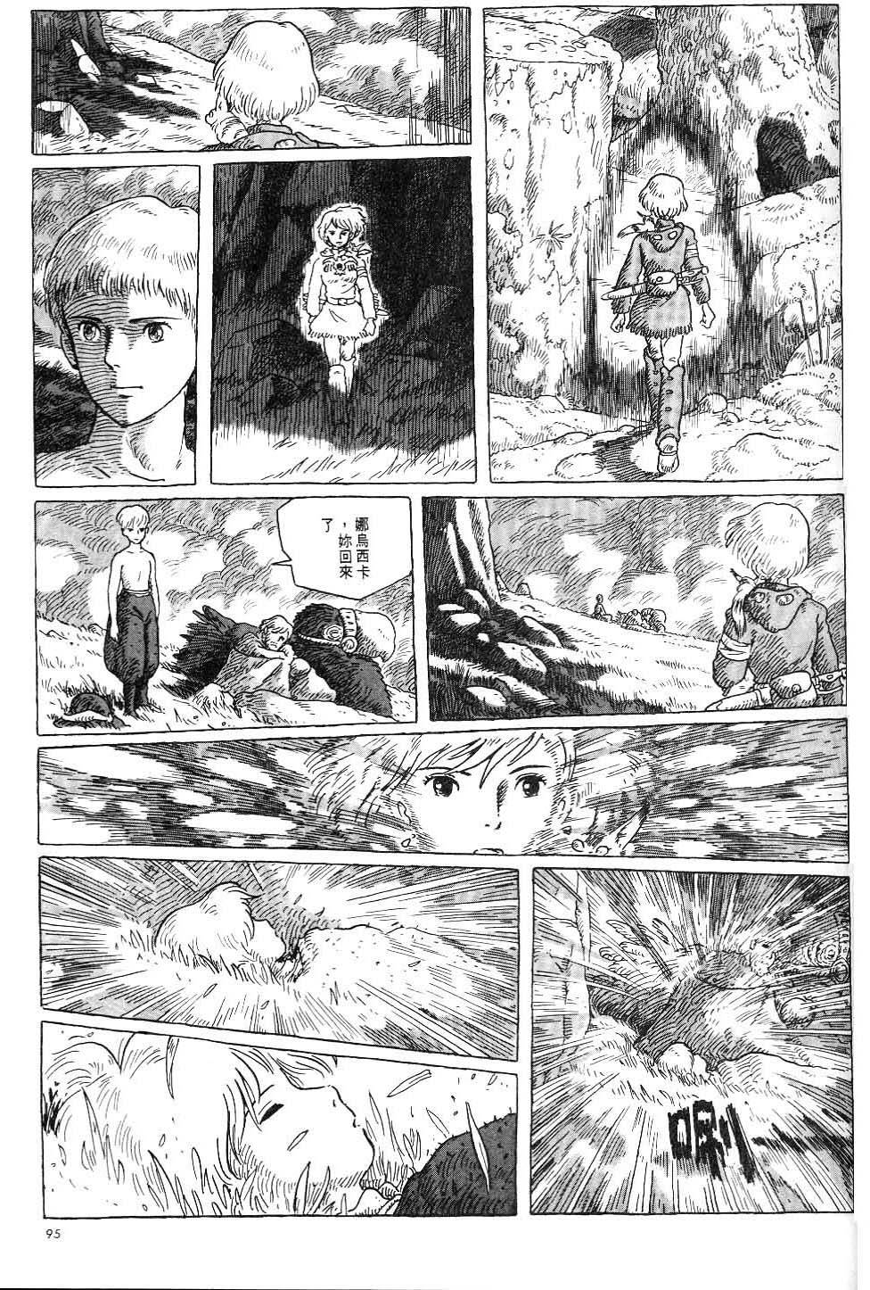 第89页