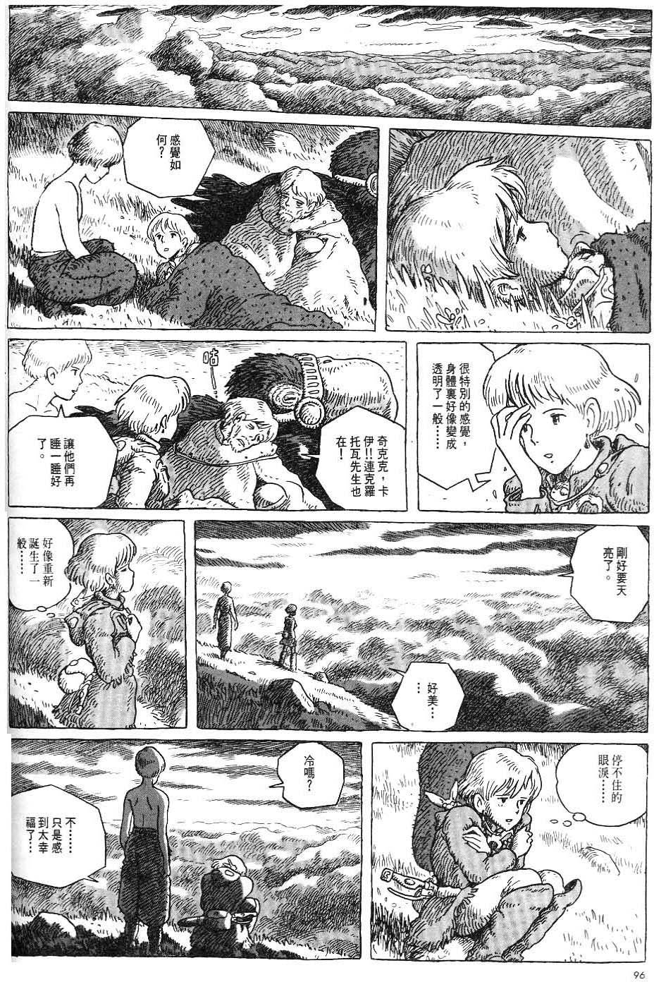 第90页