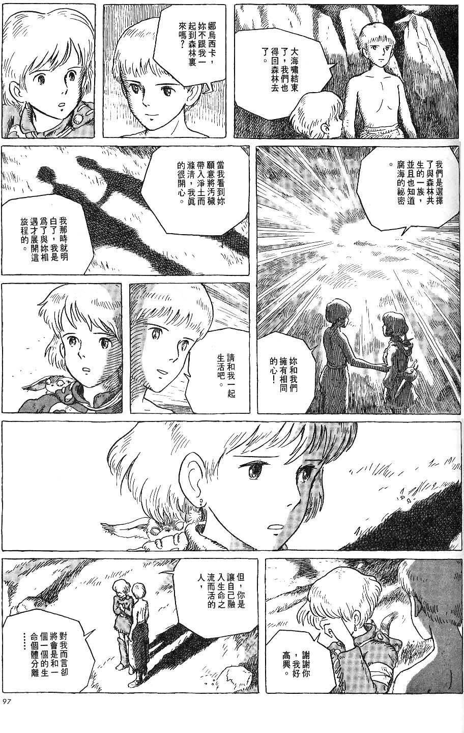 第91页