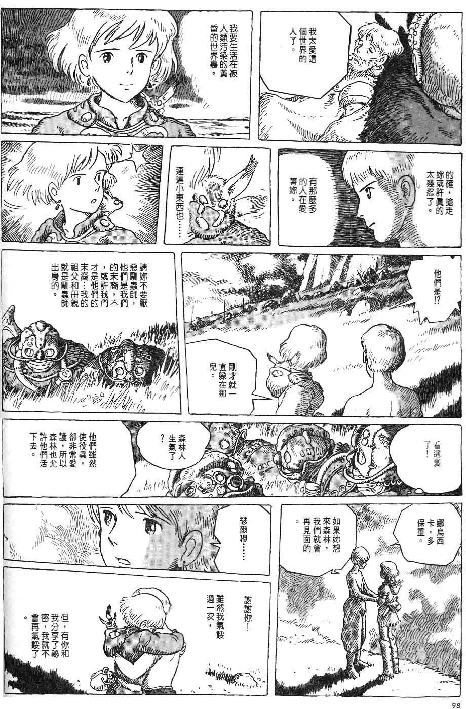第92页