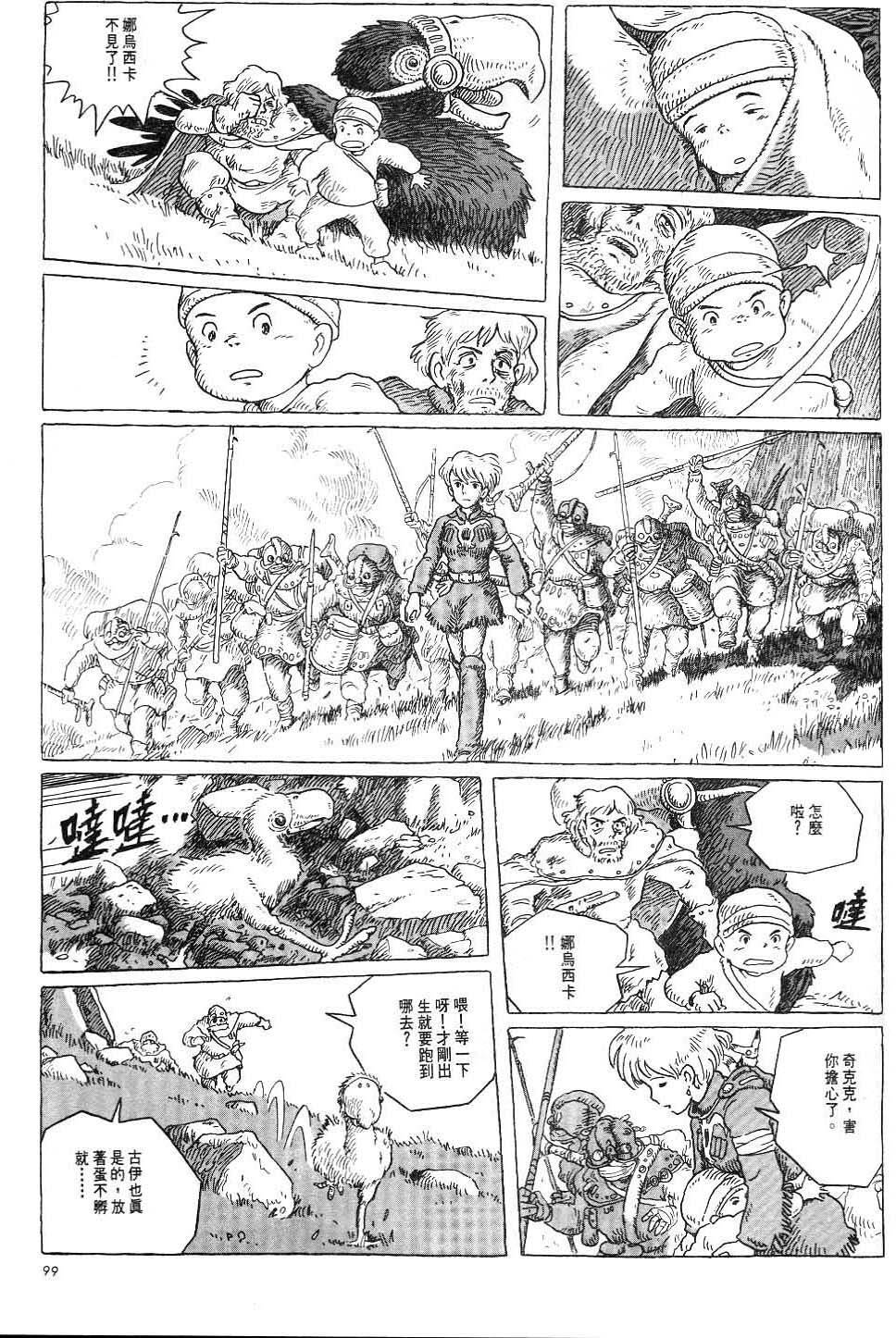第93页