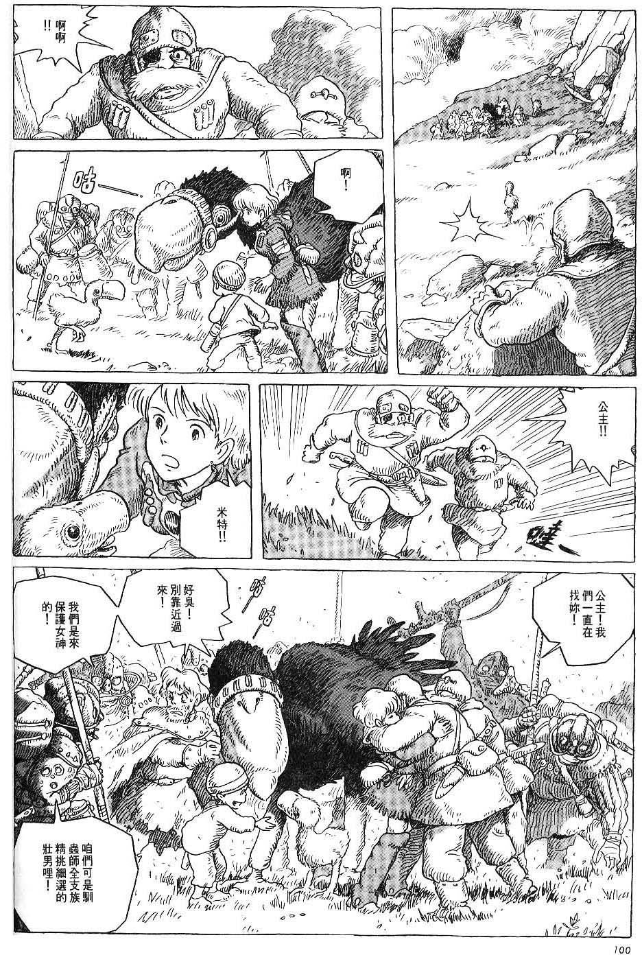第94页