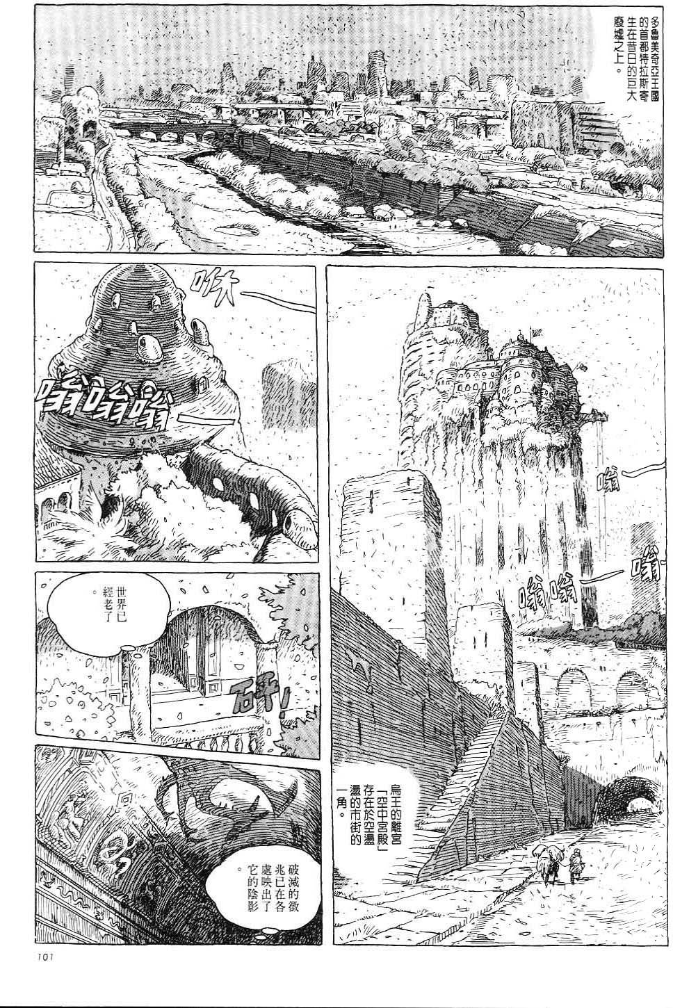 第95页