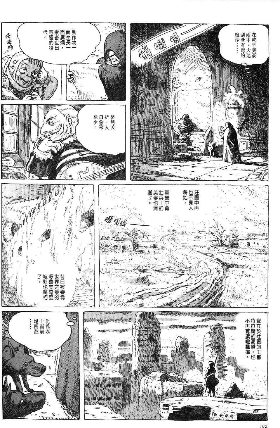 第96页